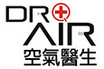 dr. air, 空氣醫生, dr air